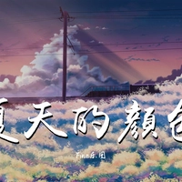 Fine乐团