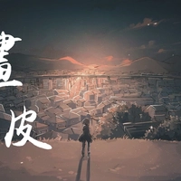 阿YueYue