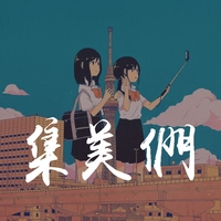 永彬Ryan.B